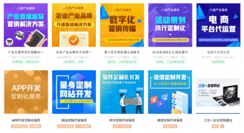 花果山 豬八戒網引領數字化時代產業服務中心，重塑數字內容制作服務新生態